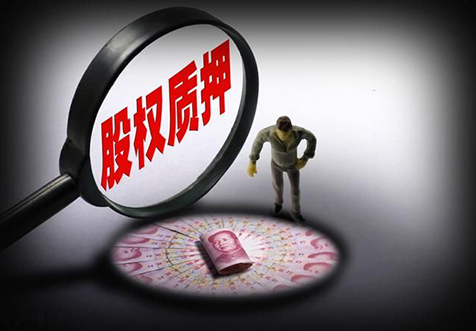 股權變更