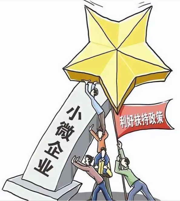 個人所得稅