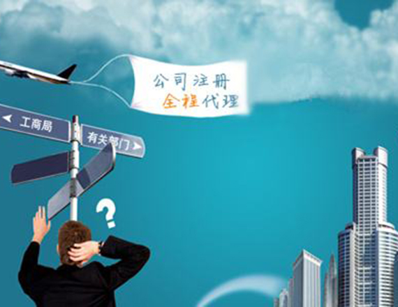 申請進(jìn)出口經(jīng)營權(quán)包括的服務(wù)內(nèi)容