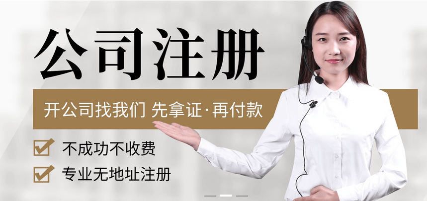 注冊建筑公司人員要求