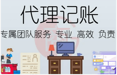 申請電商食品經營許可證中常見問題