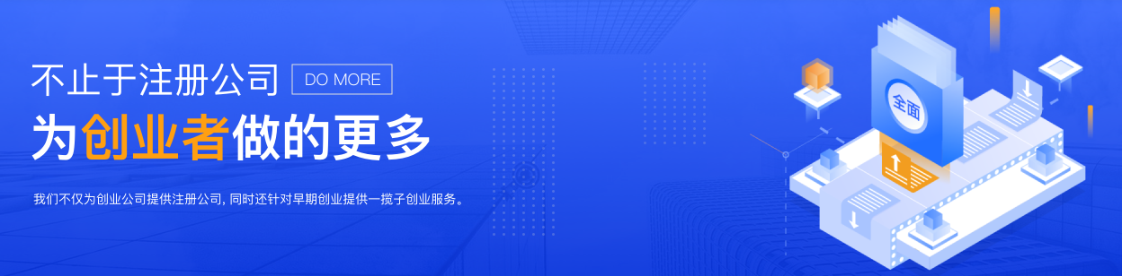 電商食品經(jīng)營許可證的概述