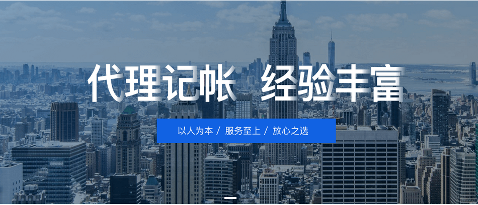 煙草專賣零售許可證的申請流程