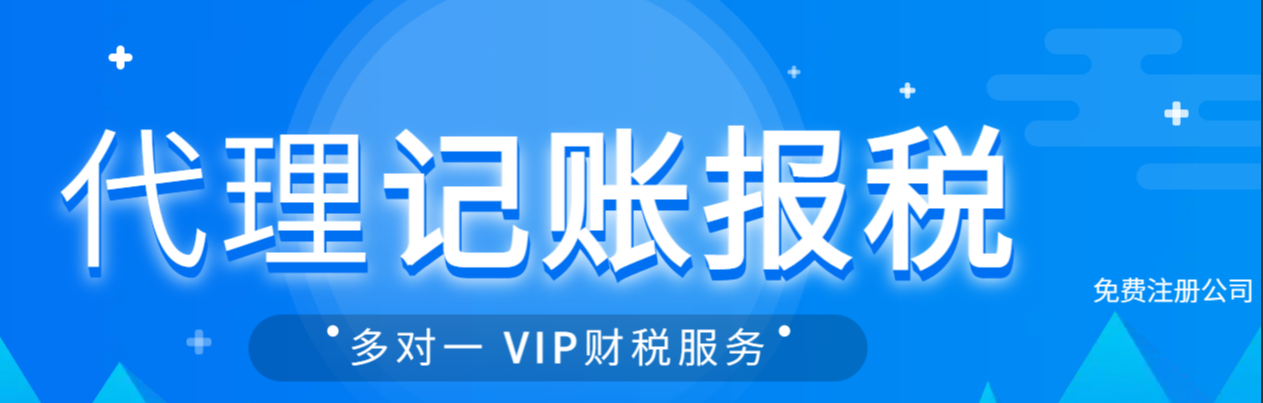 酒店公司注冊的注意事項