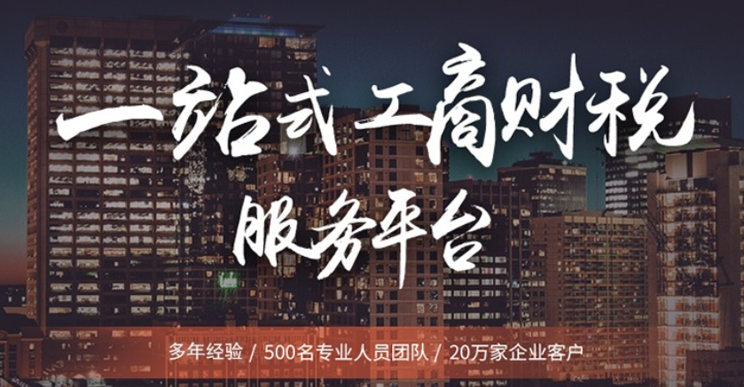 辦理旅行社經(jīng)營(yíng)許可證