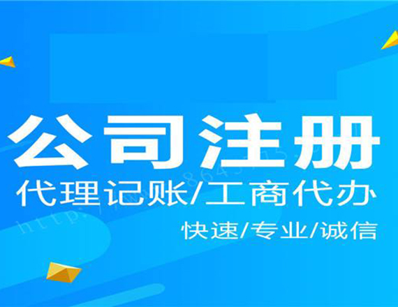 個(gè)體工商戶和個(gè)人獨(dú)資企業(yè)的區(qū)別