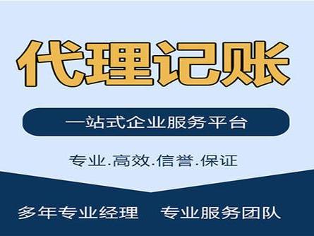 注冊(cè)餐飲營(yíng)業(yè)執(zhí)照