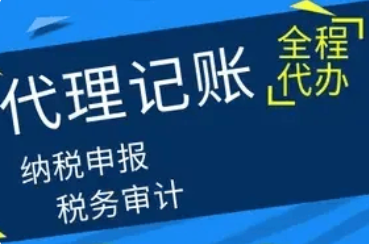 注冊(cè)餐飲公司的要求