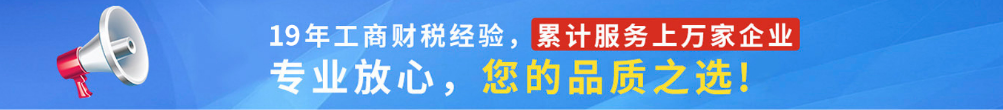 注冊實業(yè)公司的常見問題解析